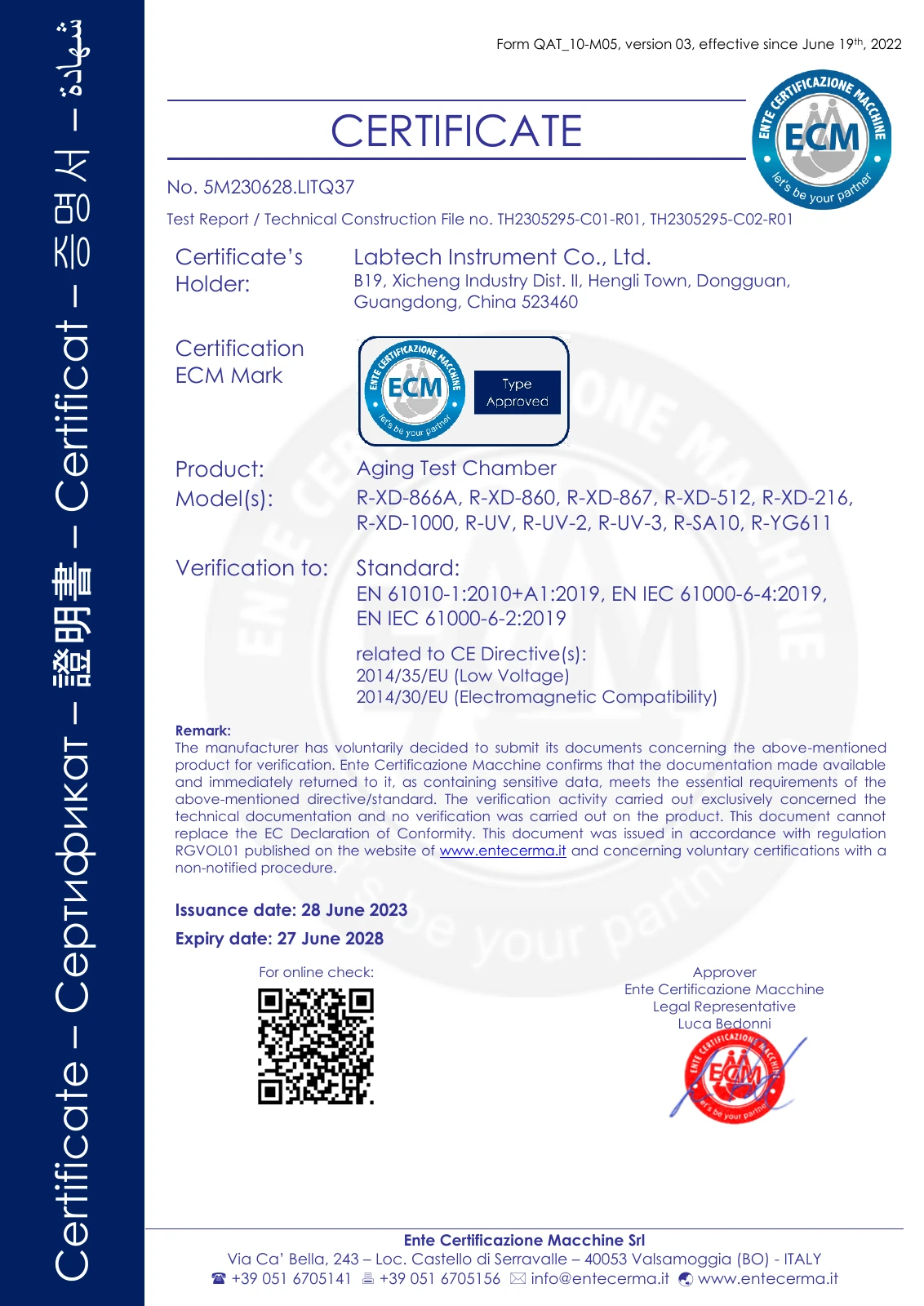 CE - Aging Test Chamber certificate supplied by LABTECH