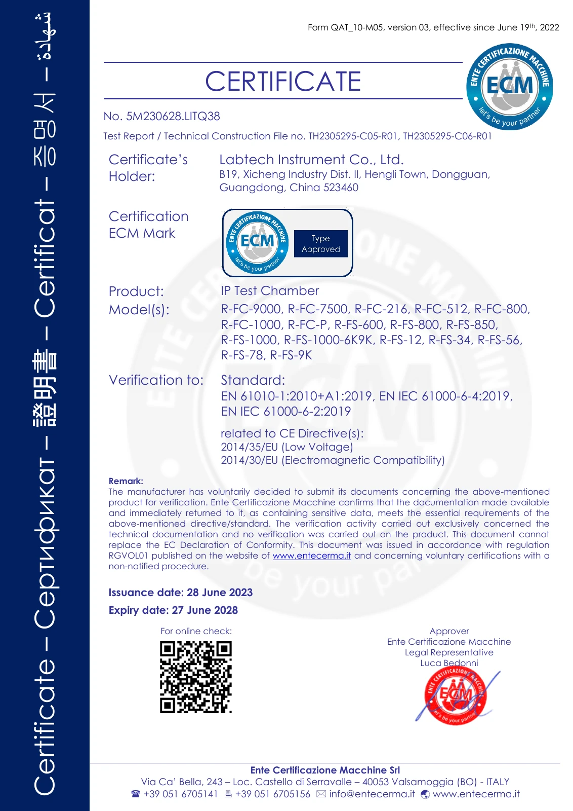 CE - IP Test Chamber certificate supplied by LABTECH