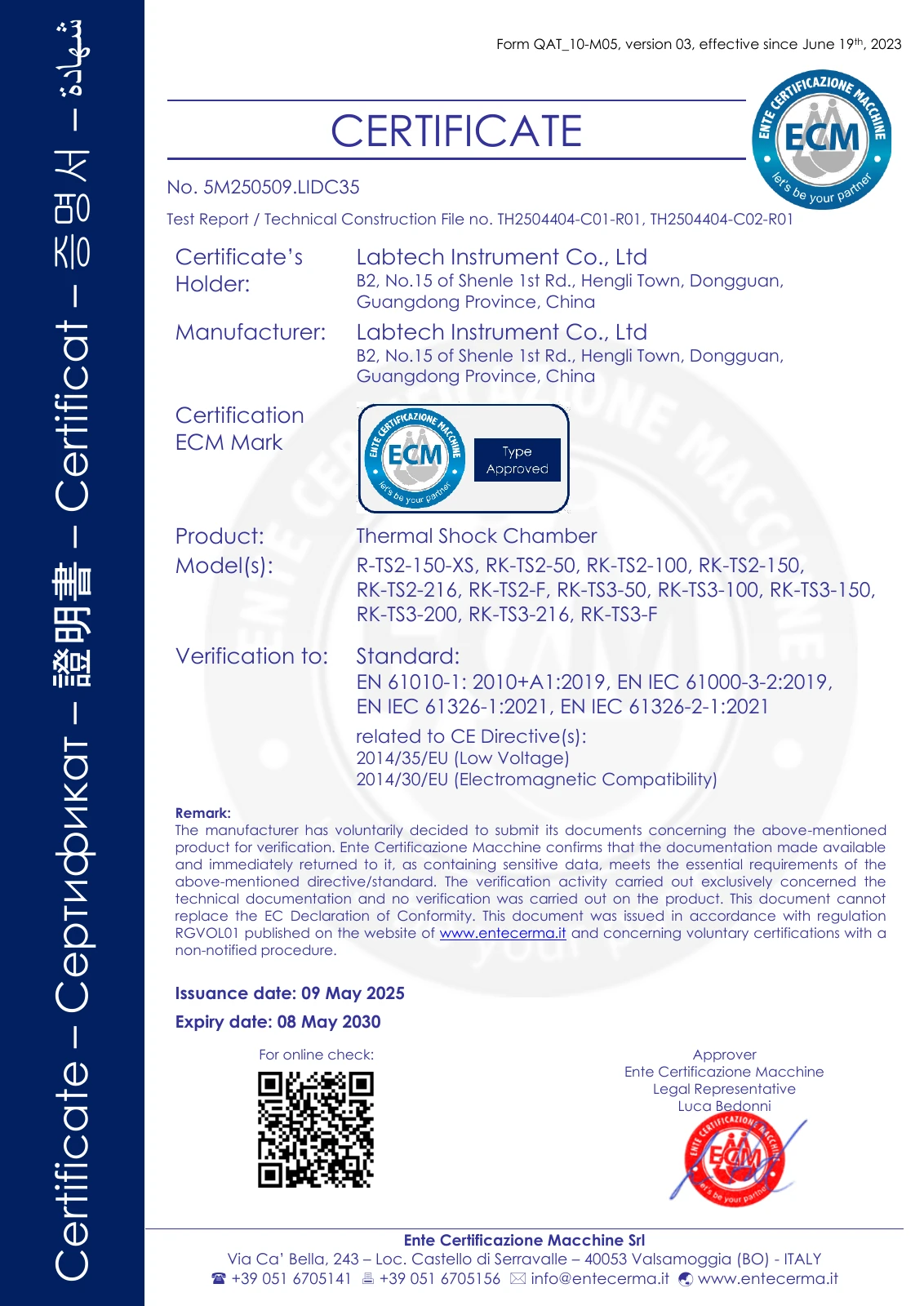 CE - Thermal Shock Chamber certificate supplied by LABTECH