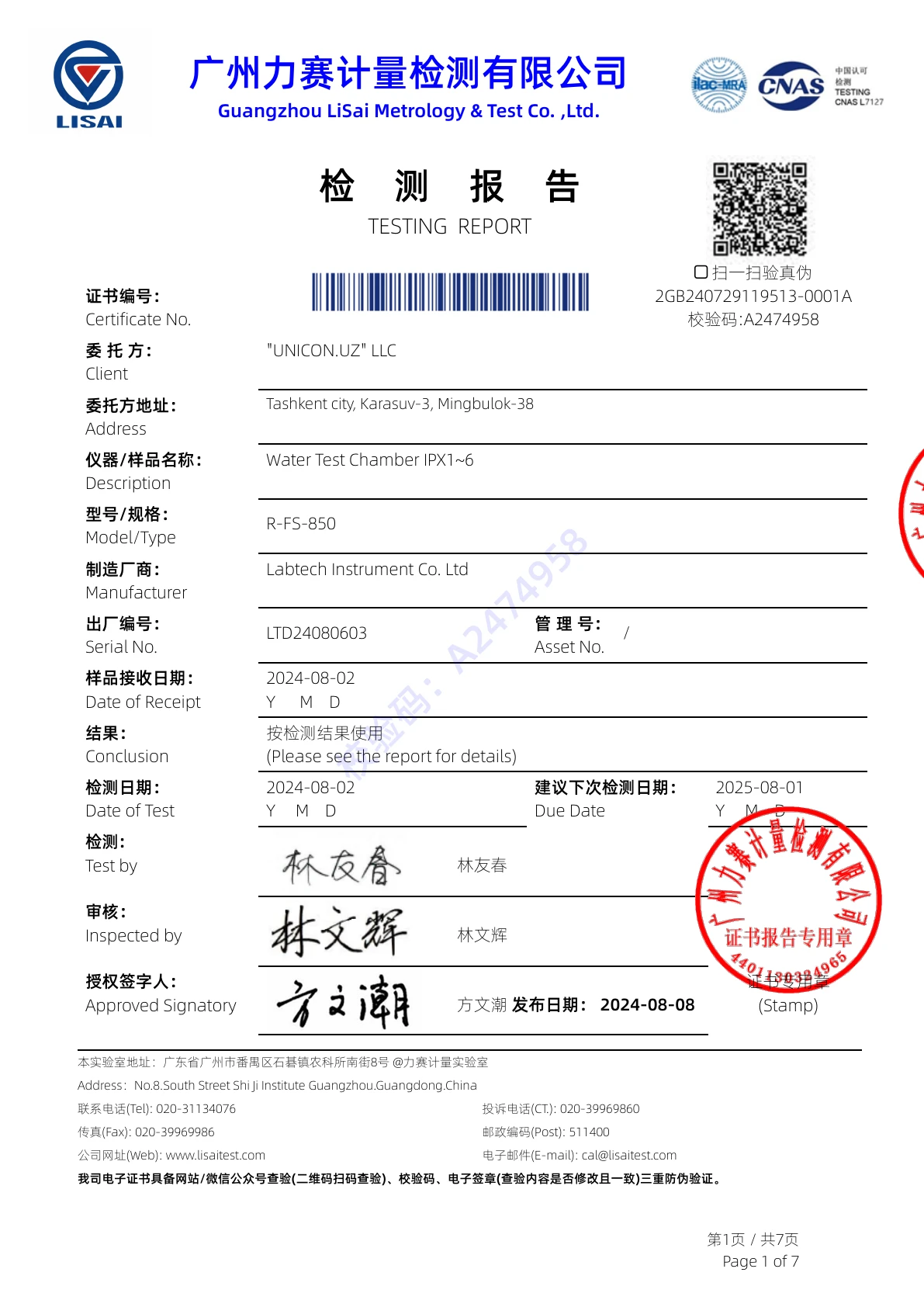 First page of the Water Test Chamber IPX1-6 testing report supplied by LABTECH