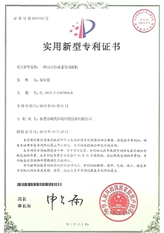 Historical utility model patent document displayed on the original LABTECH website